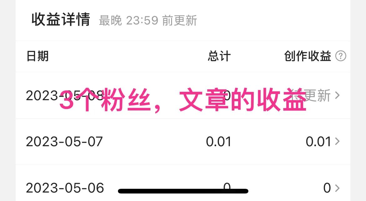 新手发头条视频一定要参与活动吗,头条新手写文章需要注意什么