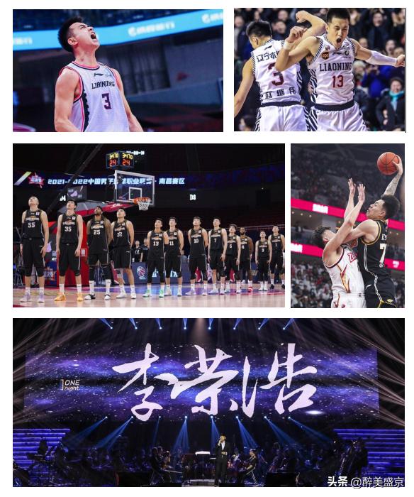 cba总决赛李荣浩,cba总决赛辽宁男篮放李荣浩的歌