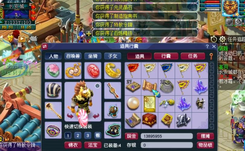 梦幻西游群雄争霸新服专属礼包,群雄逐鹿8级礼包和7级礼包区别