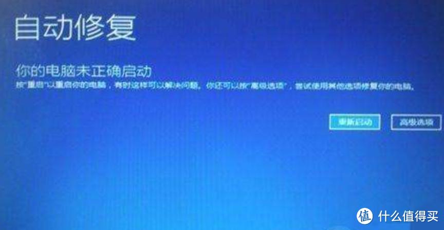 windows7系统自动重启是什么原因,windows强制重启快捷键