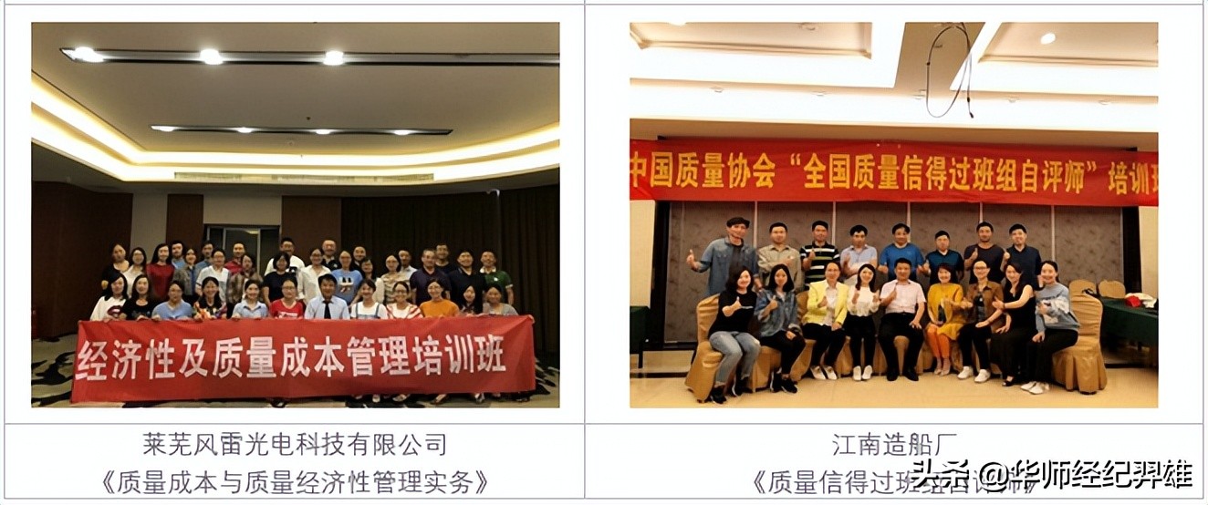 2023年优秀教师李剑波,李剑波培训师