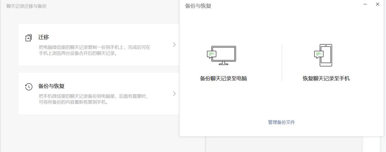 微信数据如何使用云端备份,微信的数据备份比较快的办法