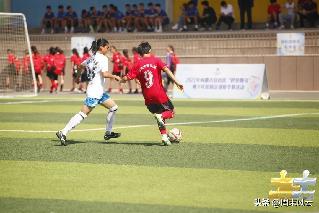 呼包鄂乌夏令营,呼包鄂乌青少年足球