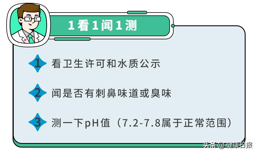 水上乐园游玩以后皮肤过敏,去水上乐园皮肤过敏用什么药