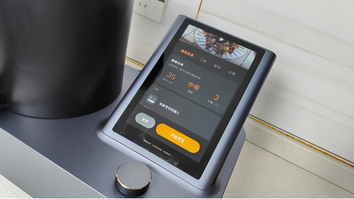 苏泊尔小c智能炒菜机测评,苏泊尔炒菜机器人和小c对比