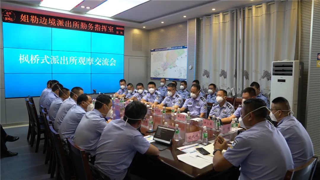 基层派出所召开公安工作会,考察枫桥式派出所创建工作