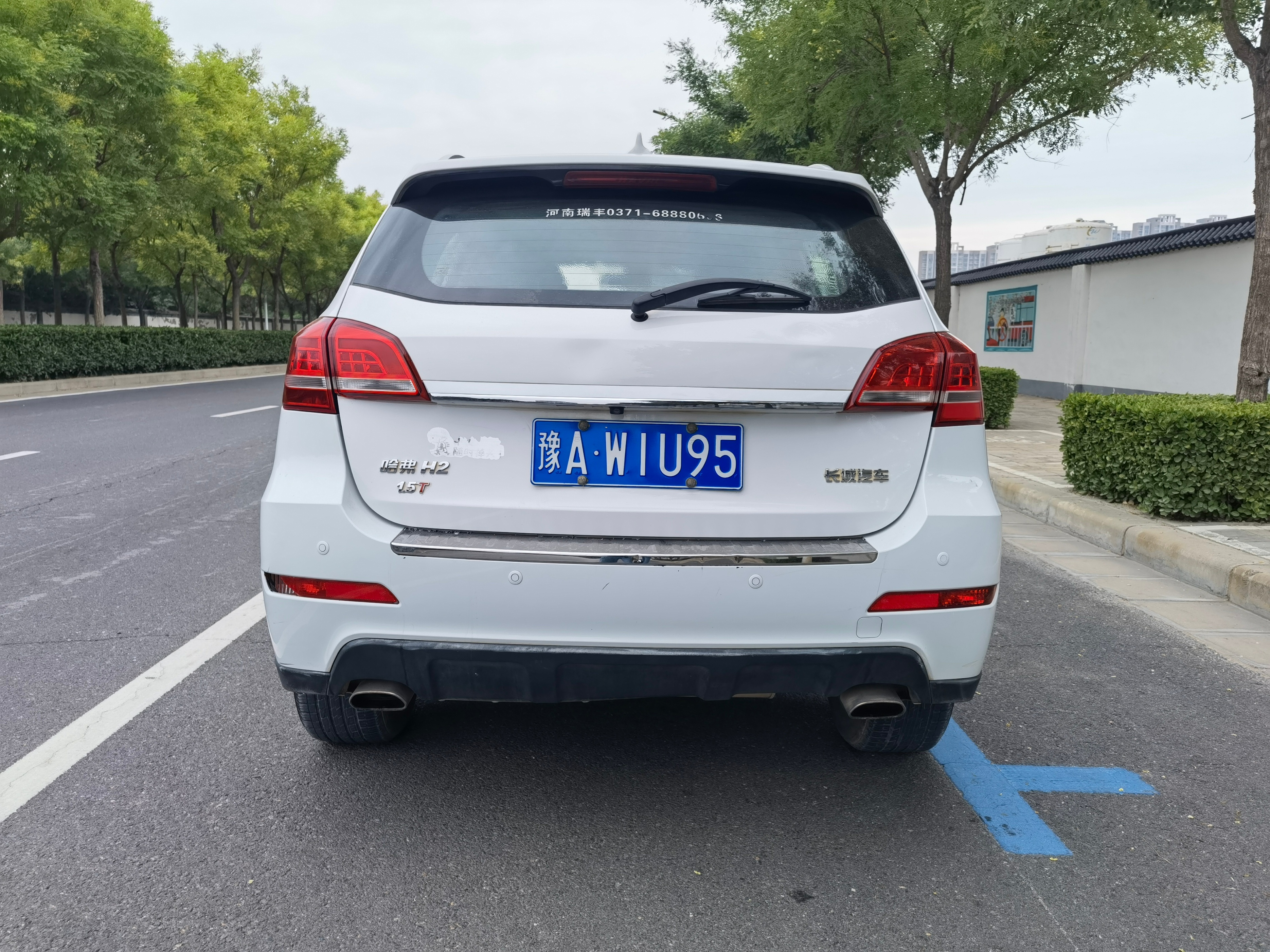 哈弗h2置换能抵多少钱,哈弗h2置换给4s店多少钱