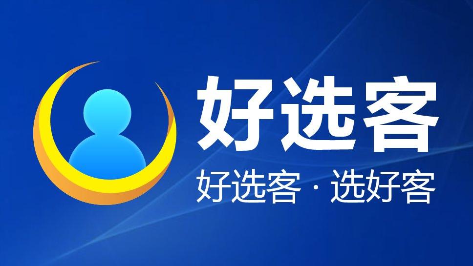 外贸如何找到客户有效邮箱,如何找到外贸客户