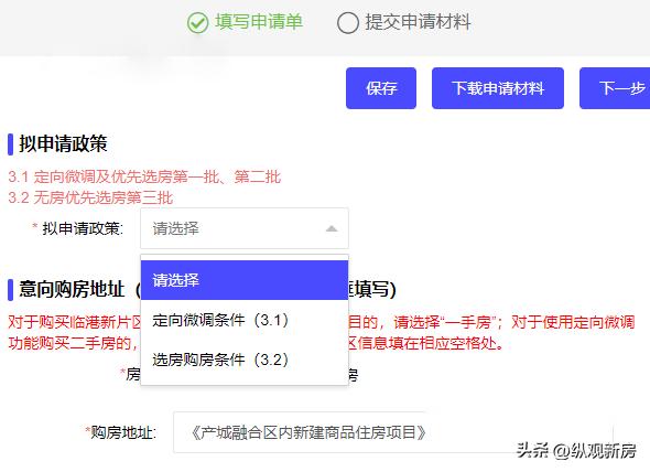临港3.1人才限购吗,临港市人才限购