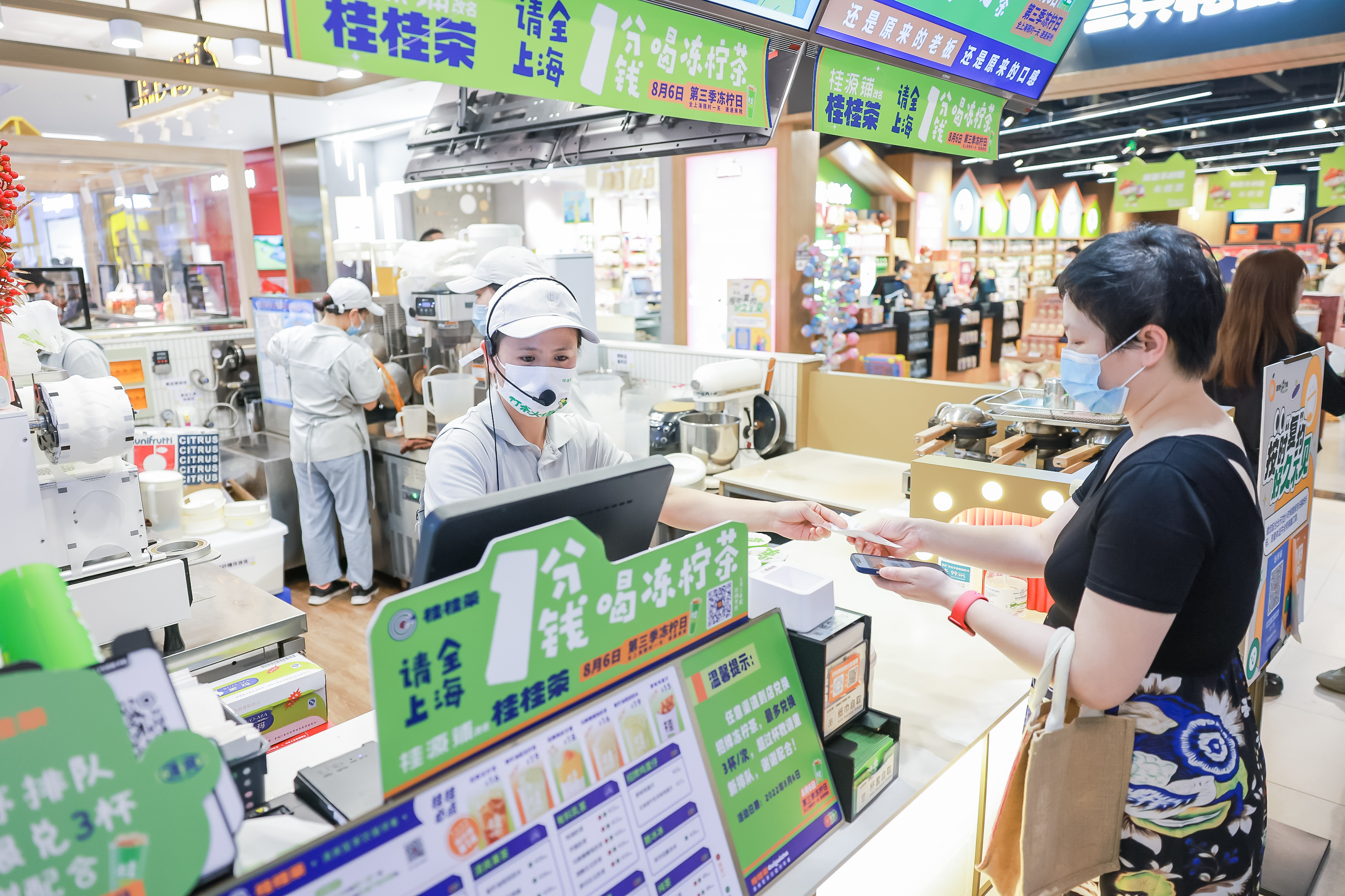 奶茶茶饮店要多少成本,加盟一家桂桂茶奶茶店要多少钱