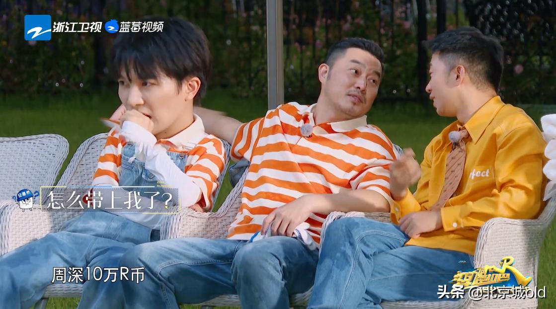 奔跑吧第十季周深玩游戏,奔跑吧11周深搞笑