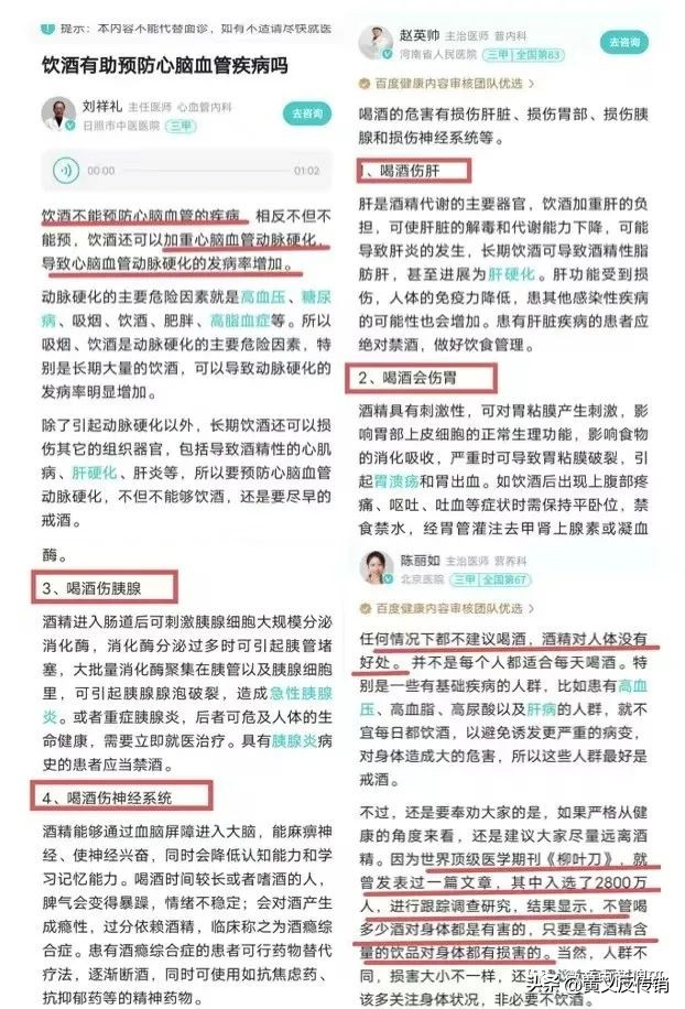 “怀滩坊”硬靠“茅台”？三级代理模式涉嫌违法违规