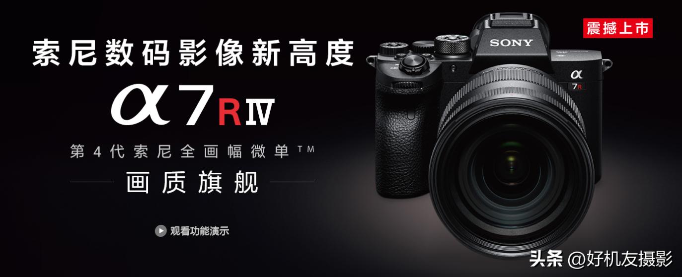 a7r5发布时间,a7r5什么时候发布