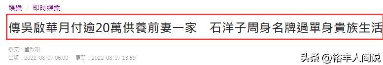 吴启华深圳湾1号,港星吴启华深圳买房