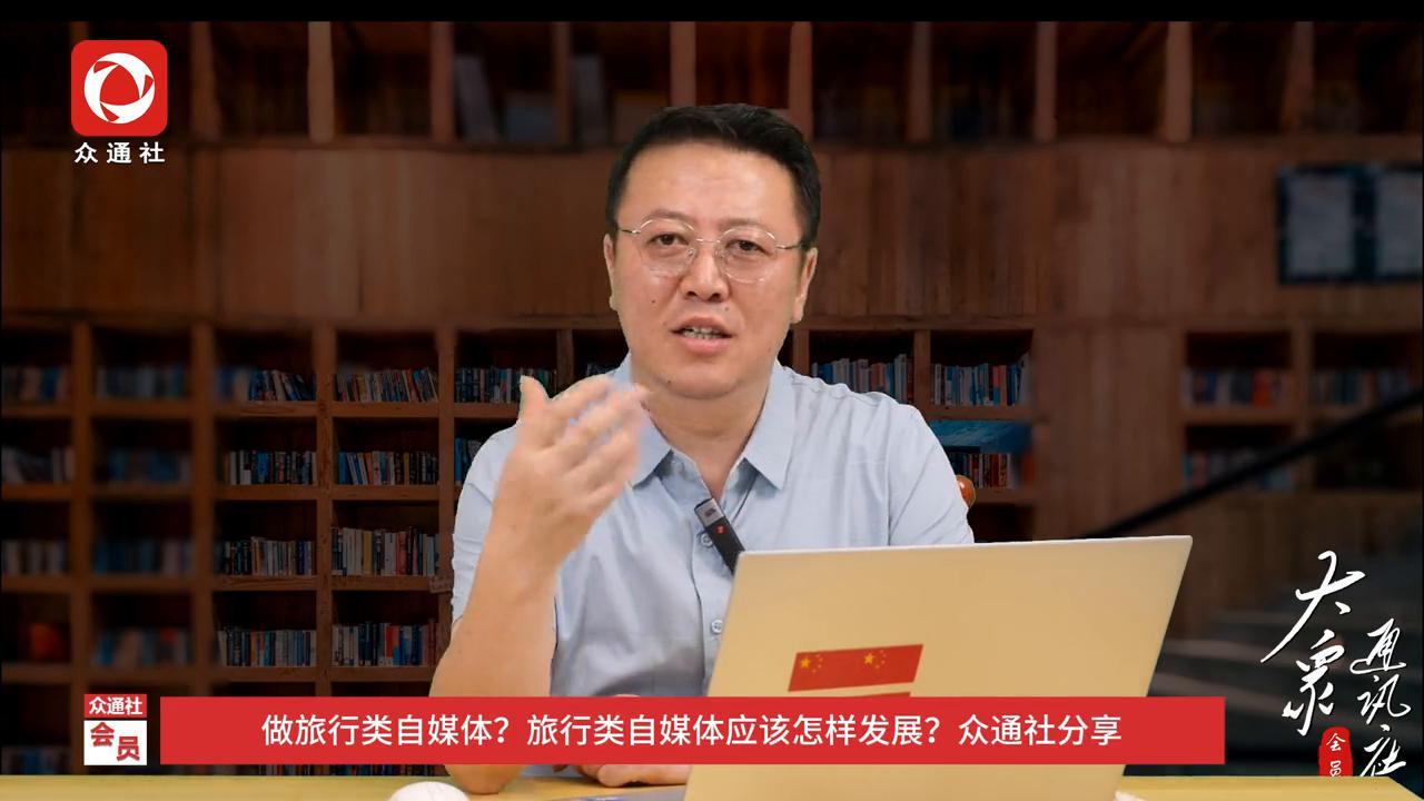 怎么零基础做旅行自媒体,怎么做旅行自媒体视频