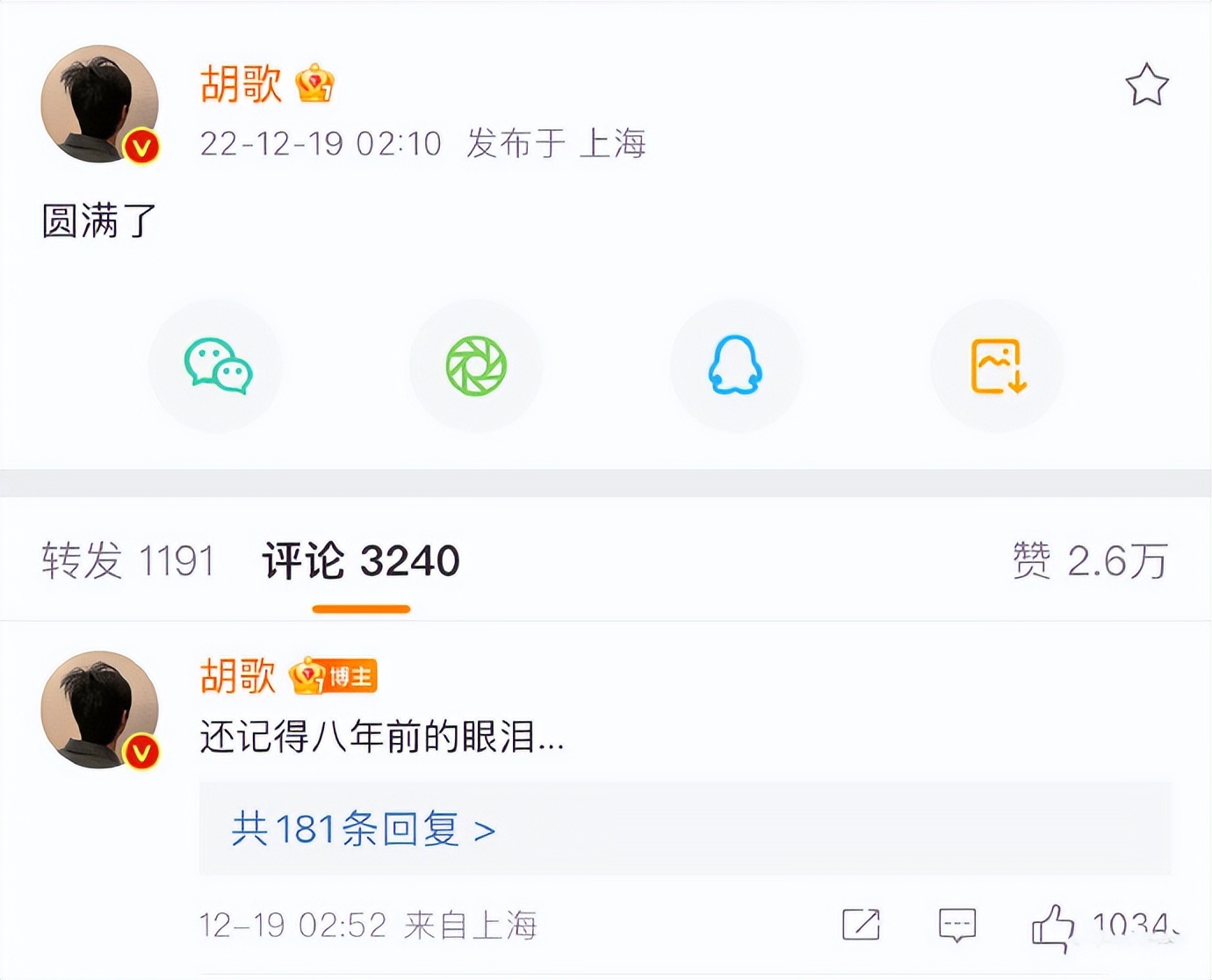 梅西输了以后刘畊宏哭了,苏醒谈梅西总决赛