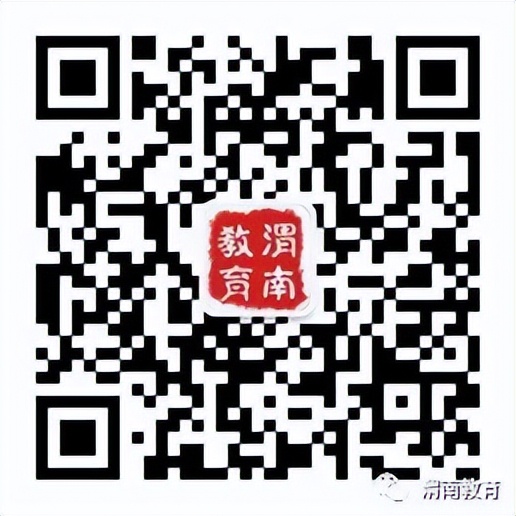渭南市2021年中考预估分数线,渭南市区2022年中考分数线预测
