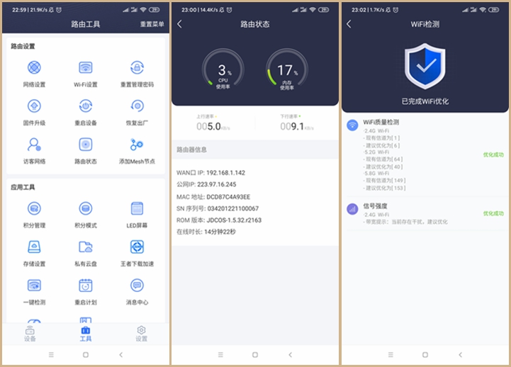 信号强性价比高的路由器,信号强的无线路由器