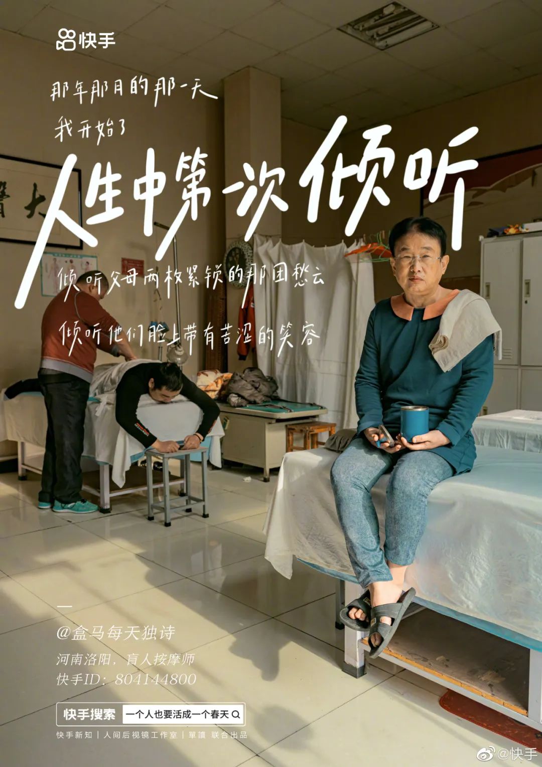 一个人也要活成一个春天,一个人也要活成春天