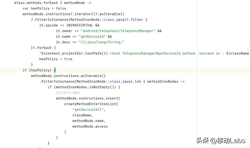 移动app安全保障,移动app安全认证
