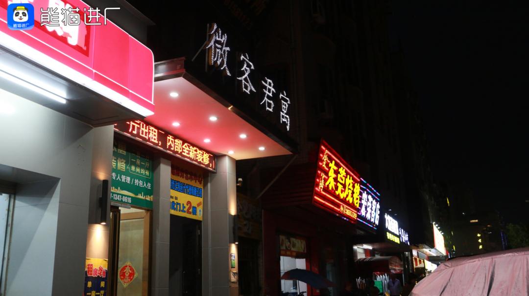 女子发现老板背后的秘密,女子发现老板的秘密完整版