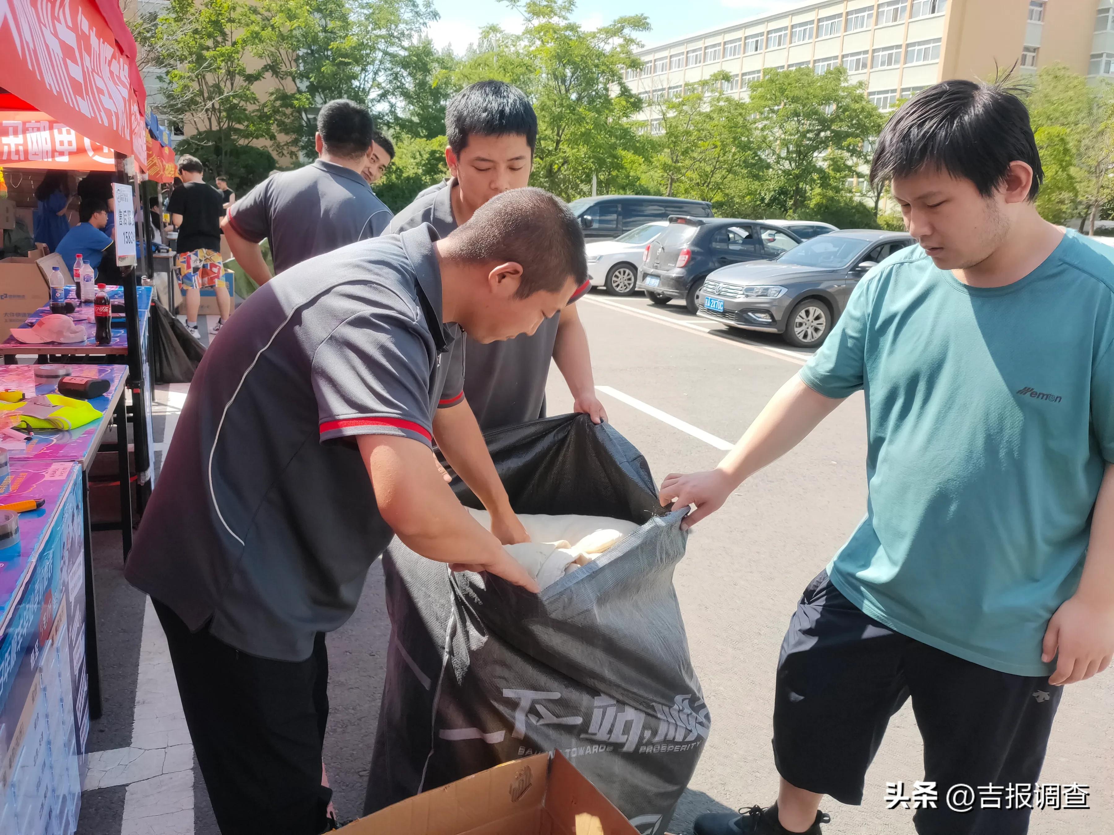 顺丰毕业季快递活动什么时候开始,顺丰毕业寄快递活动优惠多少