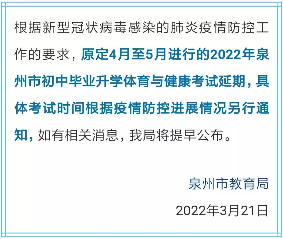 2022年合肥取消体育考试吗,2024安徽中考体育改革及分数分配