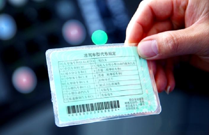 60以上老年人驾照新政策,60岁以上老人考驾照新规定