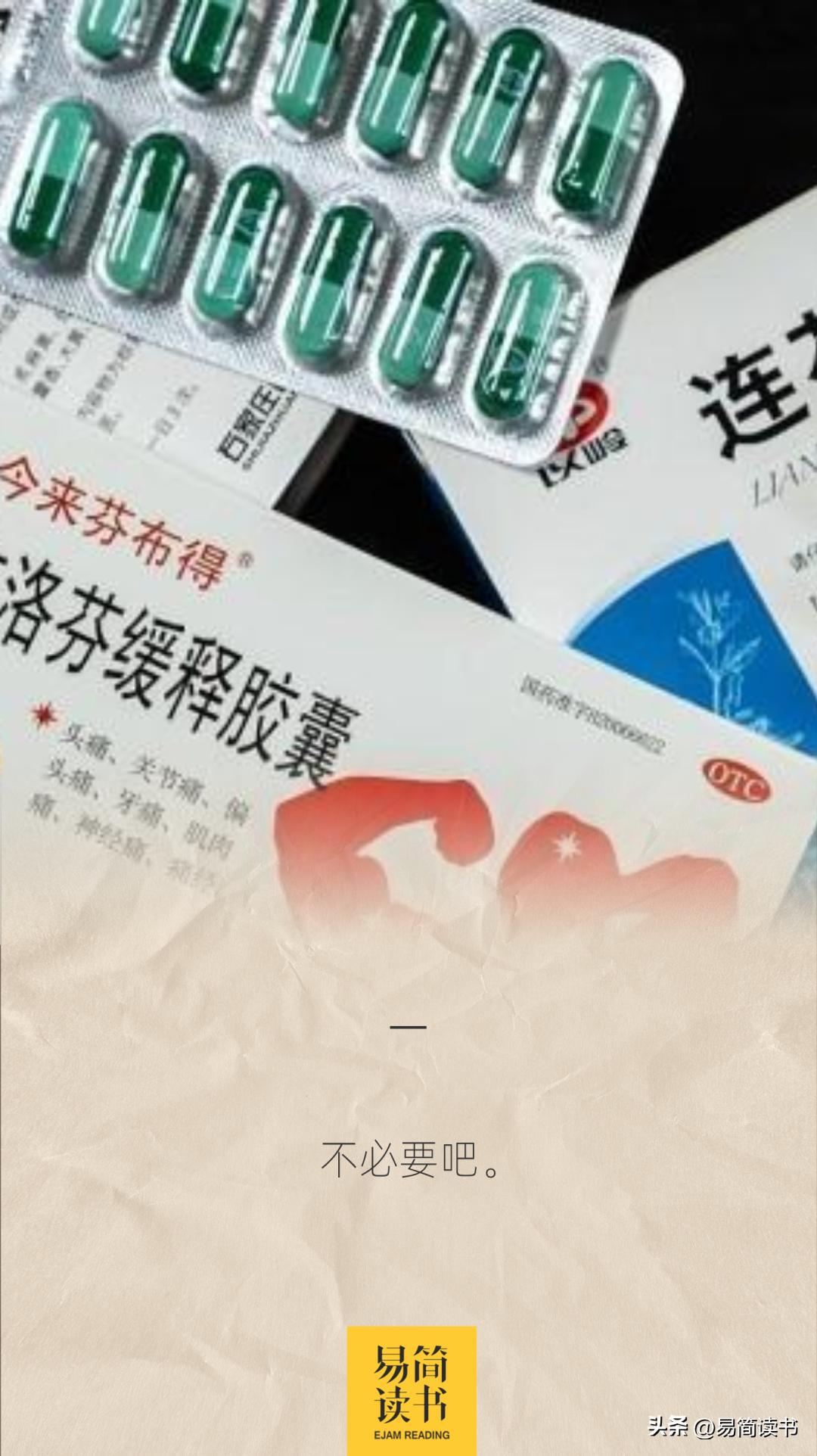 一天买到6瓶退烧药，小县城药店：我太难了