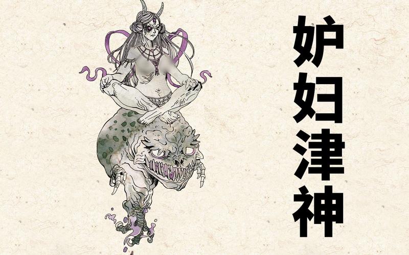 妖怪名单500集,妖怪名单第51集完整版