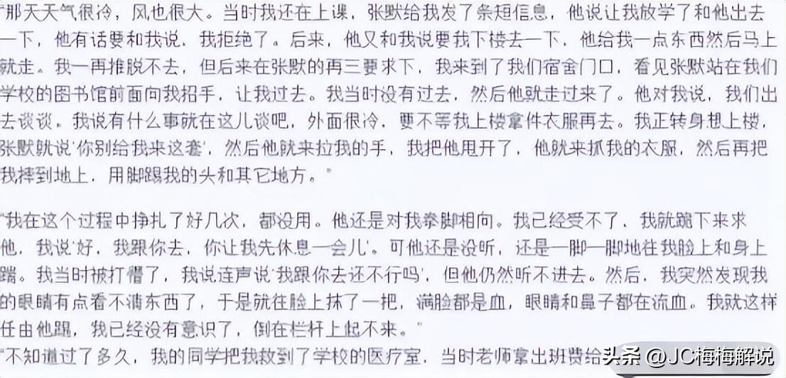 张默抽什么牌子雪茄,张默在国外抽的雪茄多少钱一支