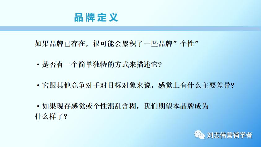 品牌策略三个维度,完整的品牌策略具体方法