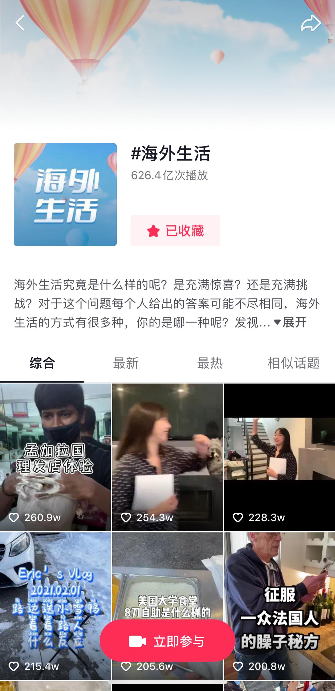 全球购好物安心购,全球好物买手