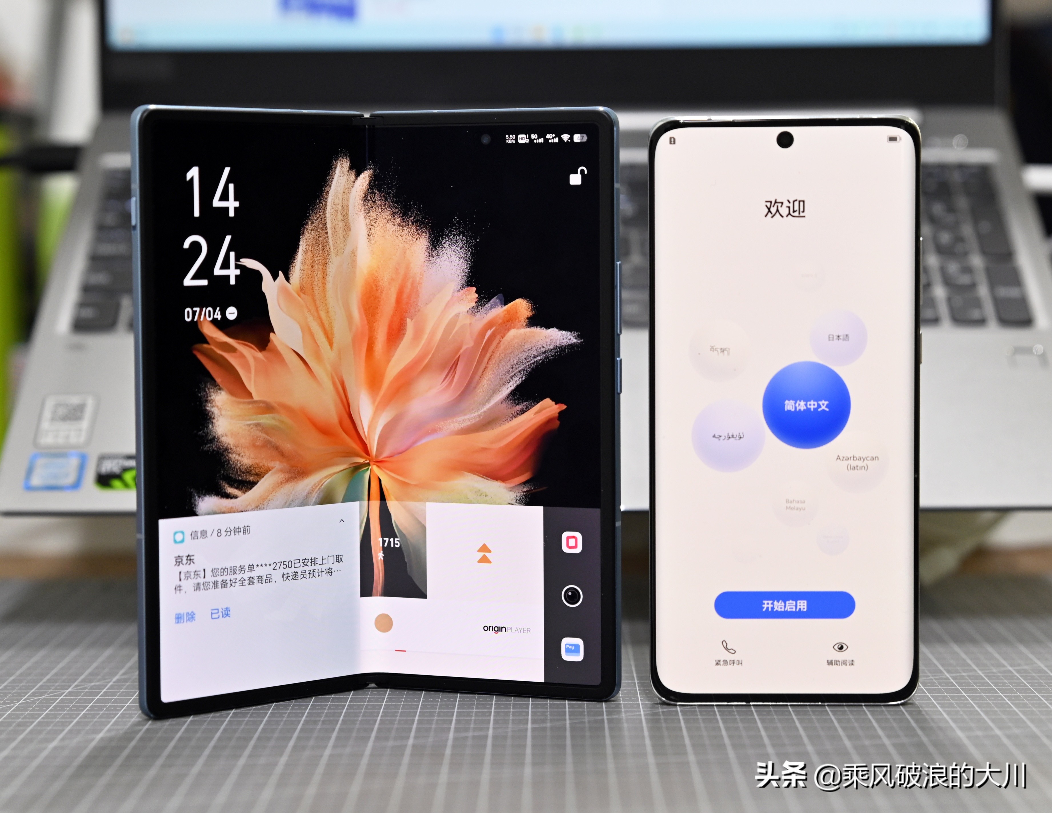 vivoxfold折叠屏适合当主力机用吗,折叠屏手机vivoxfold极寒测试