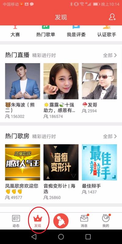 全民k歌怎样用手机当麦,全民k歌电流麦怎么解决