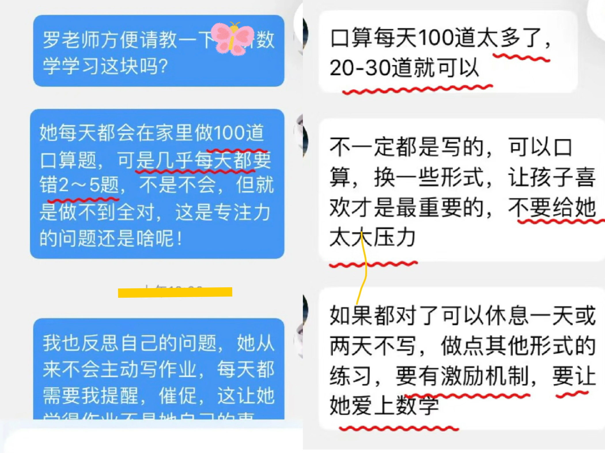 一年级孩子数学成绩差怎么提升,一年级数学孩子理解能力差怎么教