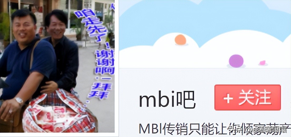 mbi诈骗集团最新报道,mbi创始人张誉发被判刑多久