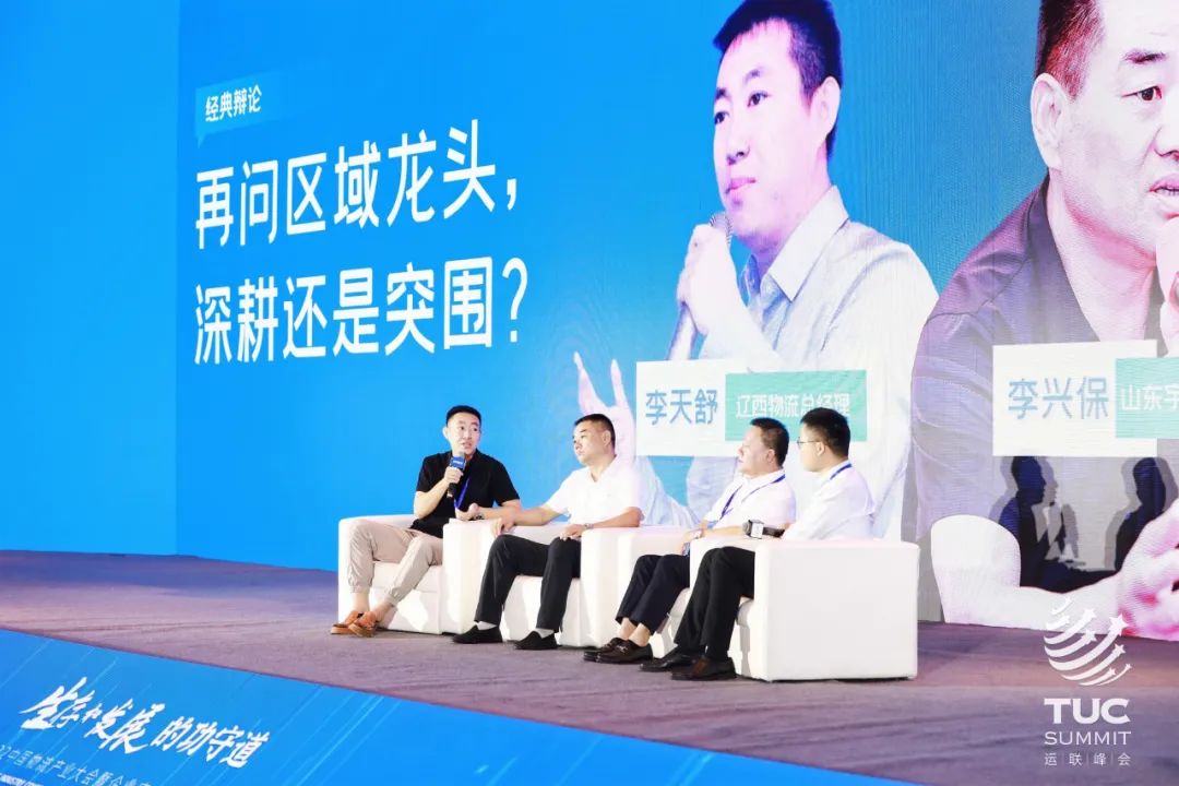 宇佳零担物流行业现状,零担物流排名12强