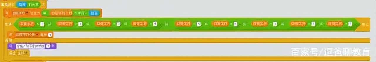 scratch编程冰雹猜想,scratch与数学四年级大数的认识