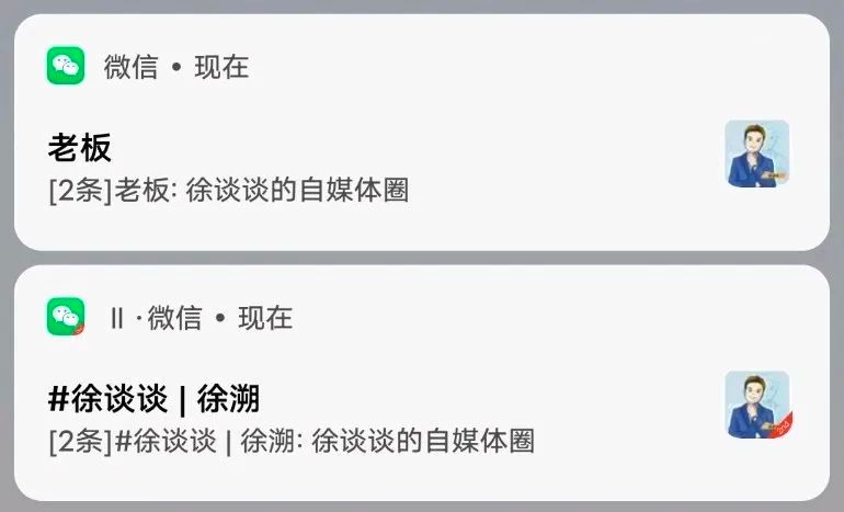 安卓微信分身有没有正常版好,安卓微信分身怎么操作的