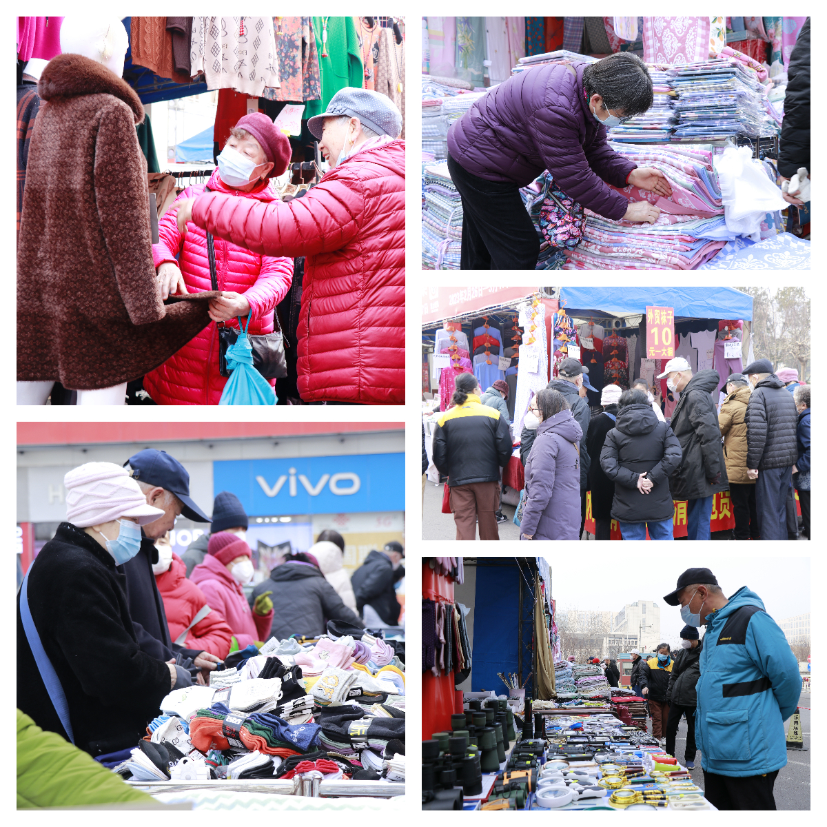 福利门年货大集,福利优惠超市年货团购