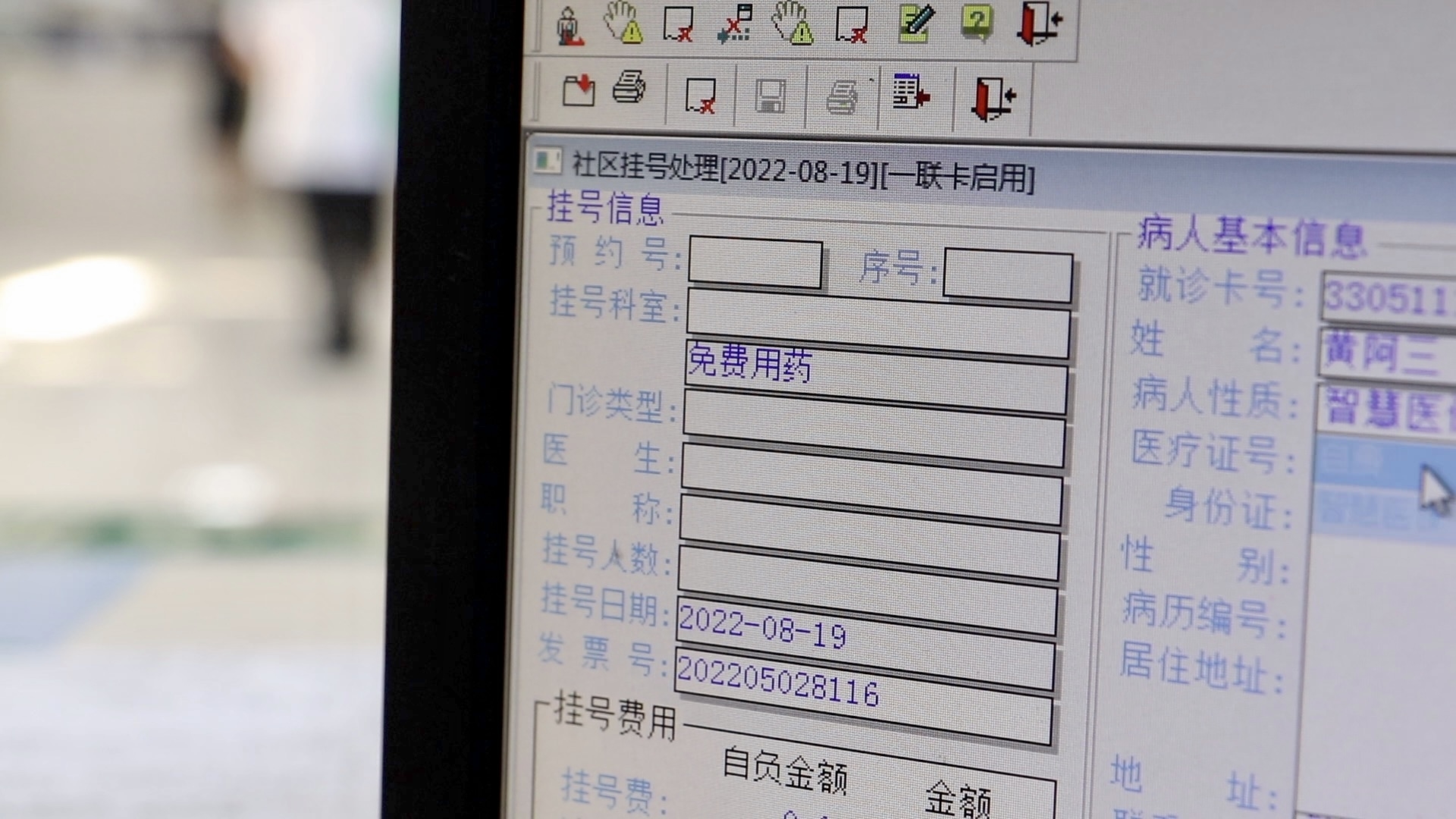 湖州吴兴买药,湖州吴兴免费发放药