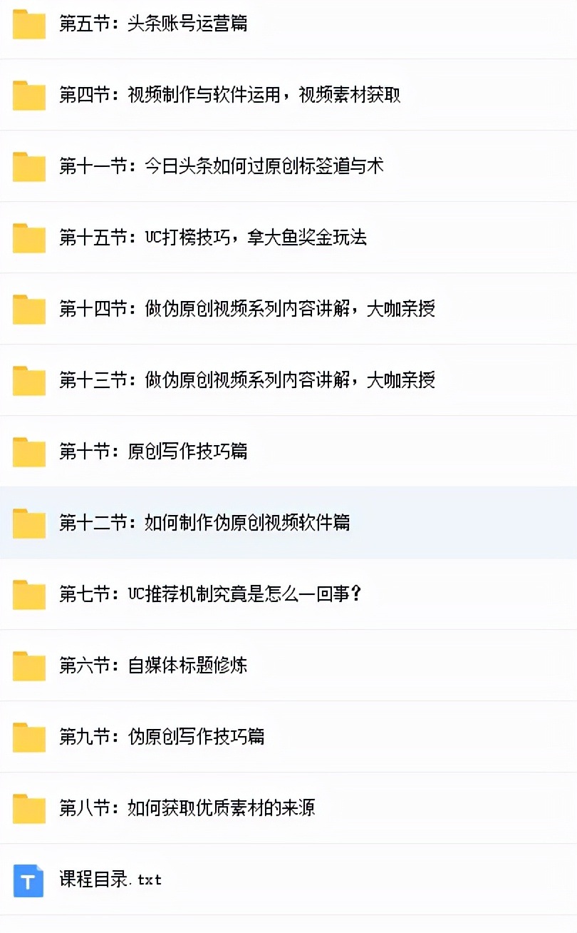 自媒体项目如何收益高,最适合新手的自媒体项目