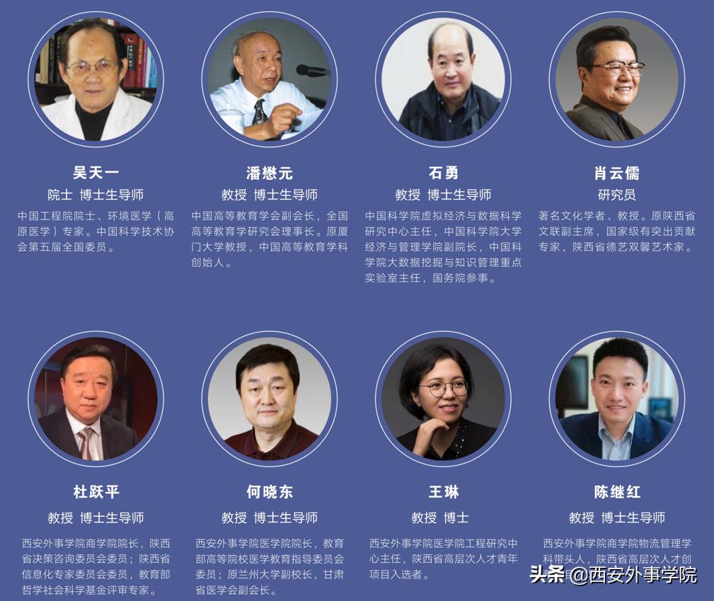 西安外事学院专升本招生咨询会,西安外事学院专升本能跨专业吗