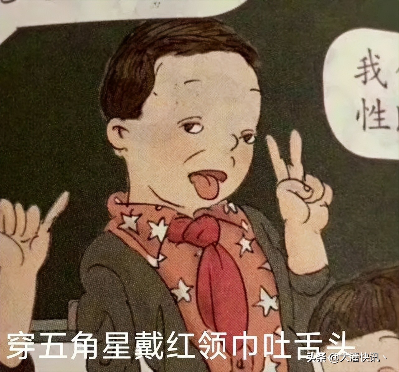 小学教科书插画事件中的所有插画,儿童教材插画引热议