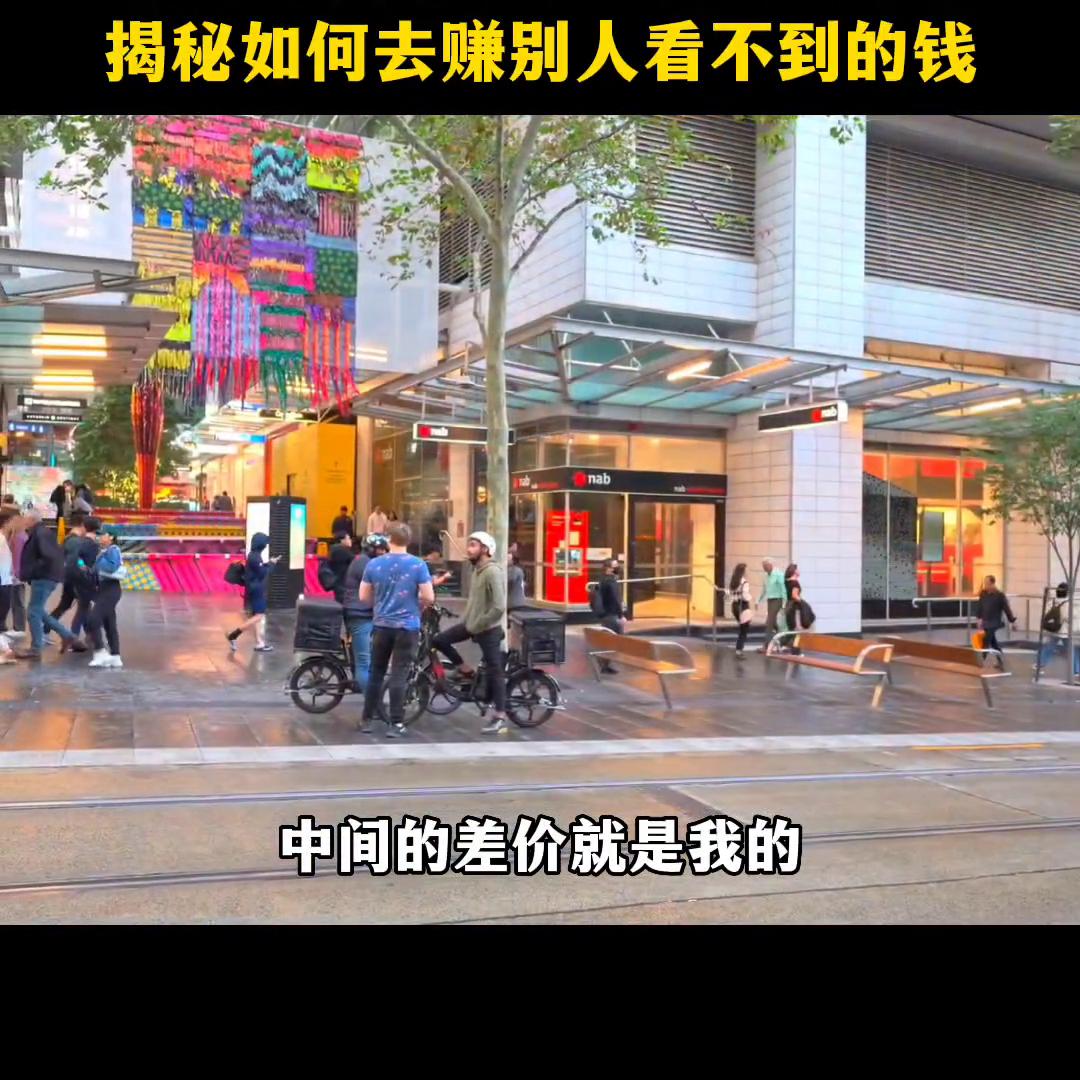 做生意赚不赚钱跟什么最重要,做生意赚不到钱赚什么