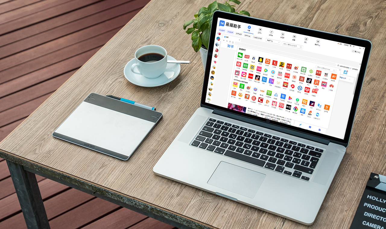 新媒体运营介绍怎么写？微信公众号自媒体是如何赚钱的？