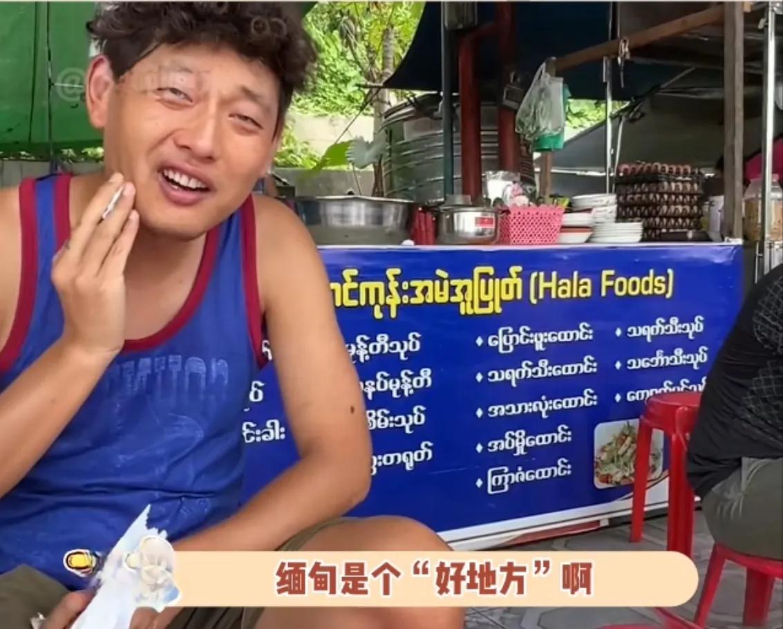 网红一米九被拐缅甸,曝大名一米九被他人控制