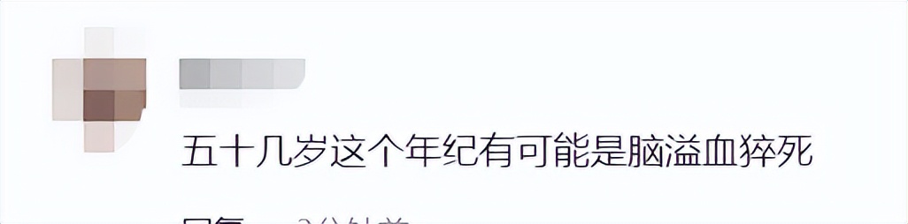 韩*歌国**手李尚恩女厕离奇身亡，死因惹人猜测
