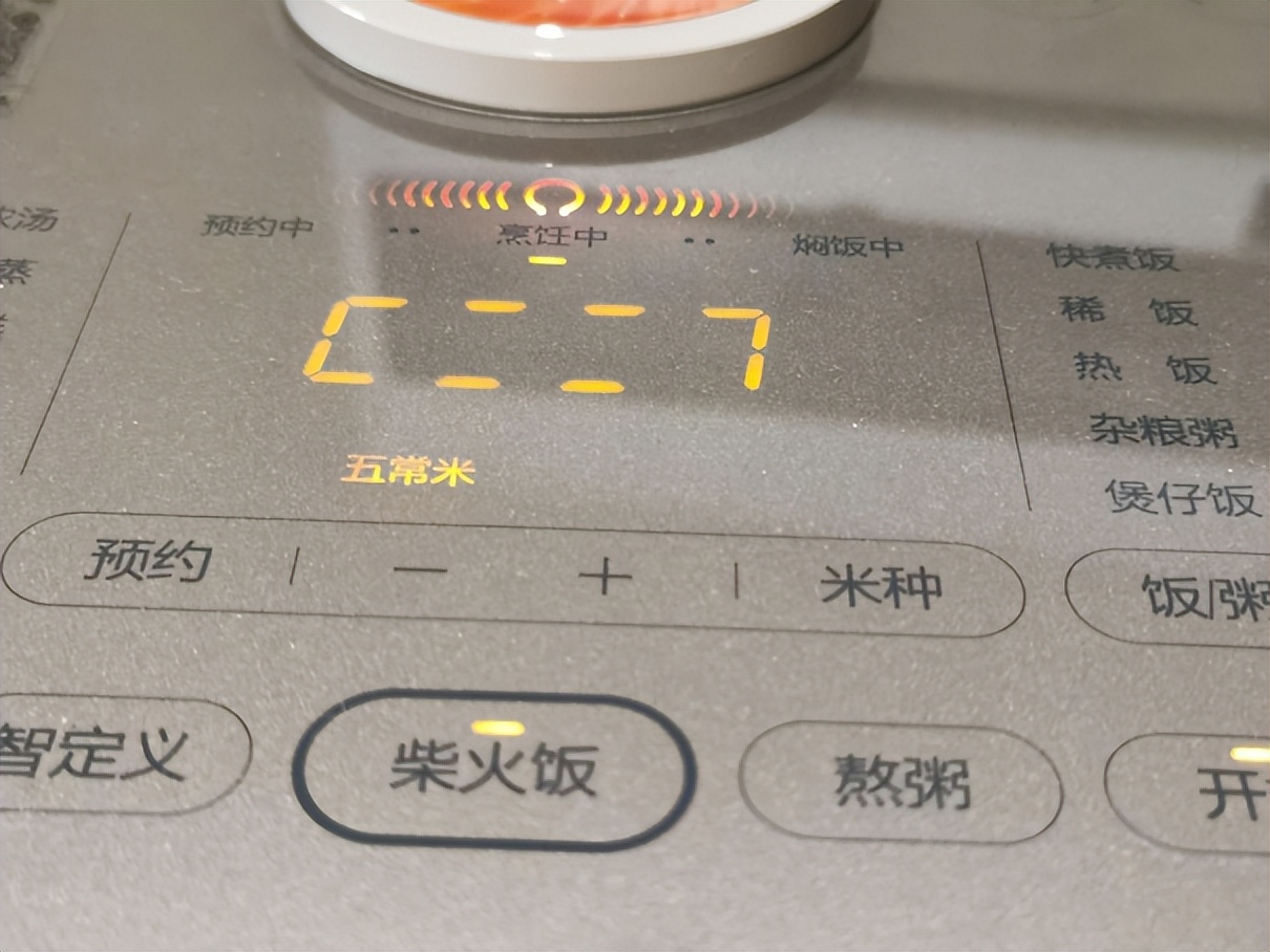 苏泊尔电饭煲不粘锅哪款好用,苏泊尔电饭煲实用推荐哪款